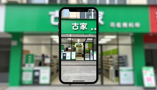 商务网站制作公司如何通过商机撮合提升行业分类查询效率